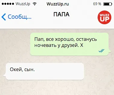 Батько придумав геніальний спосіб, як витягнути підлітка з поганої компанії (компанії) Батько придумав геніальний спосіб, як витягнути підлітка з поганої компанії