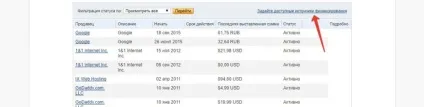 Відключення подвійної конвертації paypal в 2016 році, новий інтерфейс (інтерфейс) Відключення подвійної конвертації paypal в 2016 році, новий інтерфейс