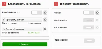 Відключаємо avira антивірус