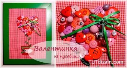 Листівка день святого валентина своїми руками як робиться (своїми руками) Листівка день святого валентина своїми руками як робиться
