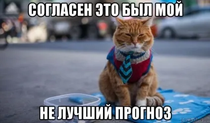 Звідки беруться котирування валют на форекс (котирування валют форекс) Звідки беруться котирування валют на форекс