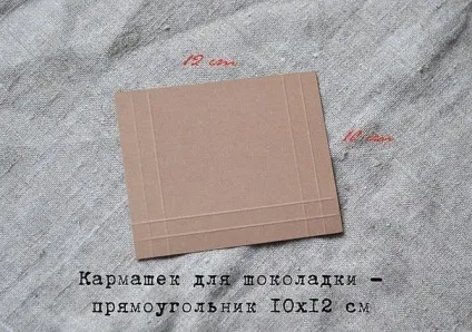 Листівка з шоколадкою своїми руками (шоколадкою) Листівка з шоколадкою своїми руками