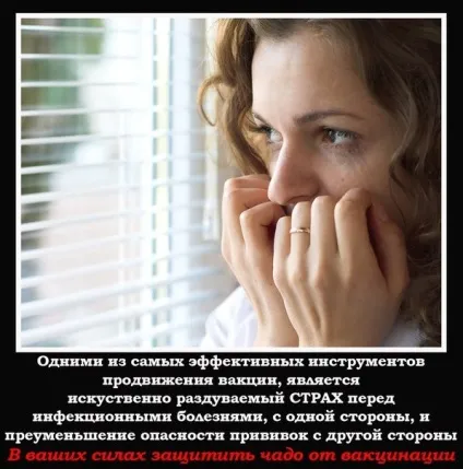 Відмова від щеплень новонародженим дітям (відмова) Відмова від щеплень новонародженим дітям