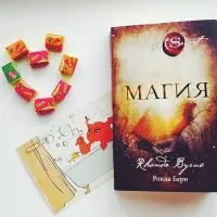 Відгуки про книгу магія