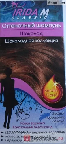Відтіночний шампунь irida-m classic - «чудо-шампунь, який фарбує (шампунь) Відтіночний шампунь irida-m classic - «чудо-шампунь, який фарбує