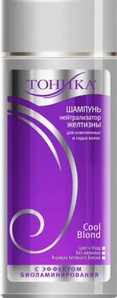 Відтіночний шампунь для сивого волосся який може зафарбувати (зафарбувати) Відтіночний шампунь для сивого волосся який може зафарбувати