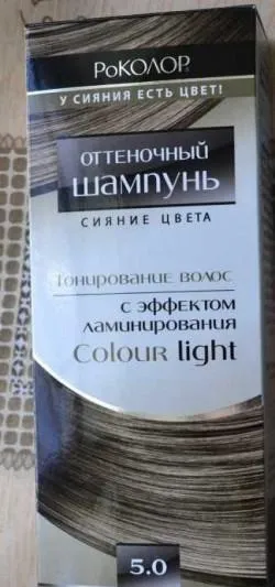 Відтіночний шампунь для сивого волосся який може зафарбувати (може) Відтіночний шампунь для сивого волосся який може зафарбувати