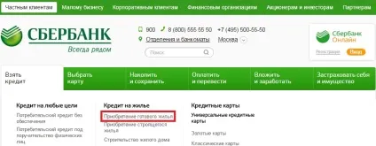 Оціночні компанії ощадбанку фізичним особам список (фізичним) Оціночні компанії ощадбанку фізичним особам список