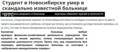 Про те як працював в лікарні і більше не хочу ч (лікарні) Про те як працював в лікарні і більше не хочу ч