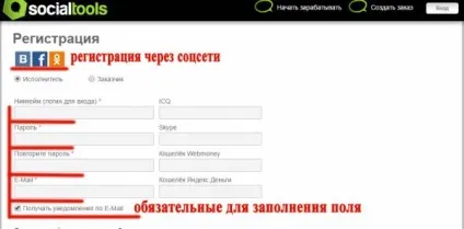Відгуки, реєстрація, вхід, як заробити (відгуки) Відгуки, реєстрація, вхід, як заробити