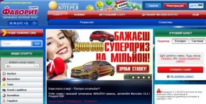 Відгуки про favoritsport (favtoto) Відгуки про favoritsport