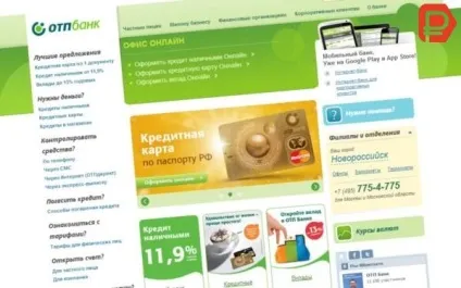 ОТП банк сплатити кредит через інтернет реквізити, за номером договору, банківською картою (банк) ОТП банк сплатити кредит через інтернет реквізити, за номером договору, банківською картою