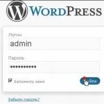 Панель управління сайтом, Інфобізнес з нуля (сайтом) Панель управління сайтом, Інфобізнес з нуля