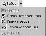 Панель інструментів стандартна