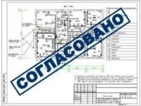 Охоронні зони комунікацій, охоронна зона газопроводу, охоронні зони трубопроводів, охоронна зона (охоронні зони трубопроводів) Охоронні зони комунікацій, охоронна зона газопроводу, охоронні зони трубопроводів, охоронна зона
