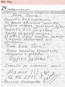 Оздоровчий центр космічних технологій професора Неумивакіна - в германии, блог Жанни (космічних) Оздоровчий центр космічних технологій професора Неумивакіна - в германии, блог Жанни