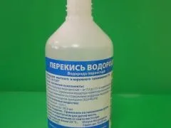 Опік перекисом можна отримати при необережному поводженні з нею (отримати) Опік перекисом можна отримати при необережному поводженні з нею
