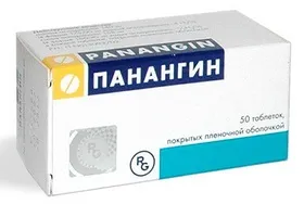 Панангин підвищує або знижує тиск відгуки