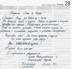Оздоровчий центр космічних технологій професора Неумивакіна - в германии, блог Жанни (центр) Оздоровчий центр космічних технологій професора Неумивакіна - в германии, блог Жанни