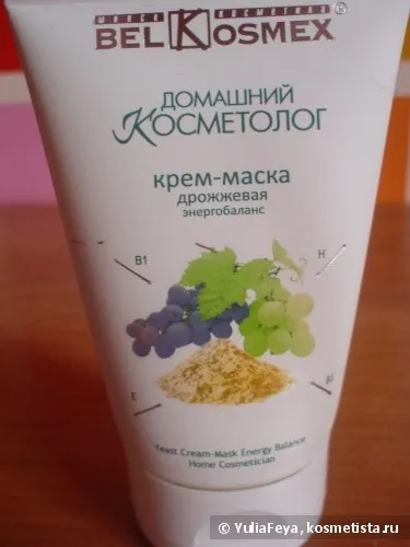 Відгук про білоруську косметиці відгуки