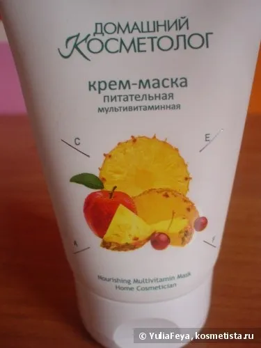 Відгук про білоруську косметиці відгуки (скраб для тіла) Відгук про білоруську косметиці відгуки