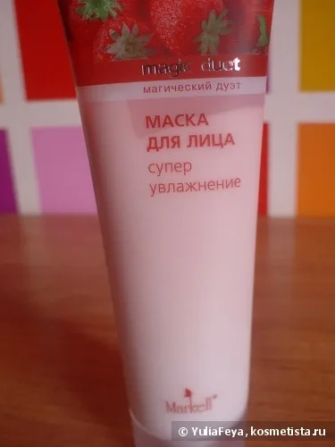 Відгук про білоруську косметиці відгуки
