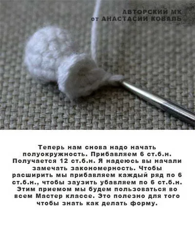 Пальчиковий театр своїми руками колобок гачком, прикрась свій світ! (Пальчиковий театр гачком) Пальчиковий театр своїми руками колобок гачком, прикрась свій світ!