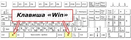 Папка recent в windows vista, 7, 8, 10