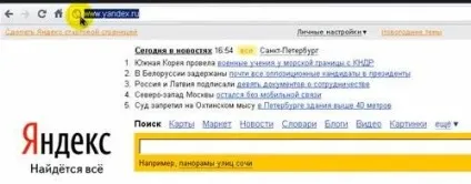 Панель управління сайтом, Інфобізнес з нуля (сайтом) Панель управління сайтом, Інфобізнес з нуля