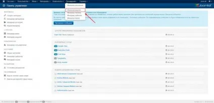 Панель адміністратора cms joomla - просто, доступно, надійно, cms і движки для сайтів
