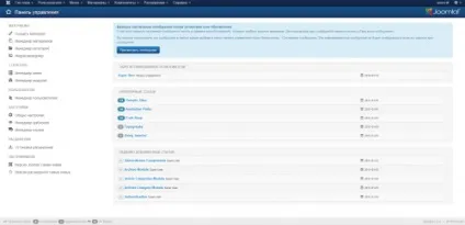 Панель адміністратора cms joomla - просто, доступно, надійно, cms і движки для сайтів