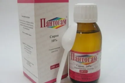 Пантогам для новонароджених відгуки