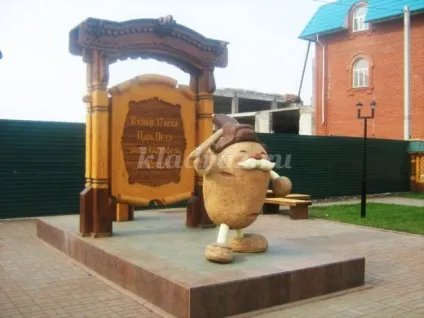 Пам'ятники овочам і злаків (класів) Пам'ятники овочам і злаків