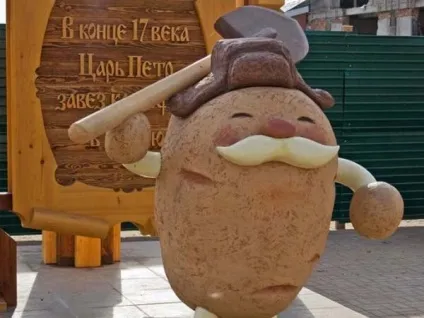 пам'ятник картоплі