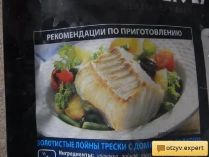 Відгук про Лойна тріски agama - незабутнє натхнення вечерею (незабутнє натхнення вечерею) Відгук про Лойна тріски agama - незабутнє натхнення вечерею