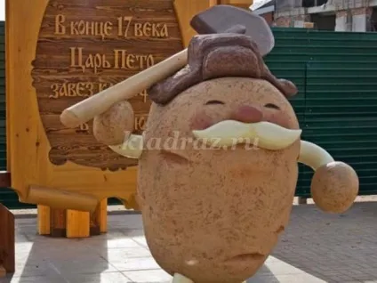 Пам'ятники овочам і злаків (пам'ятники) Пам'ятники овочам і злаків