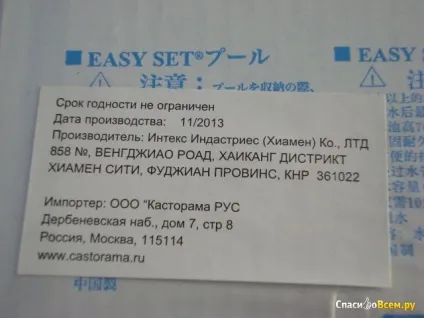 Відгук про басейн intex круглий easy set 28110 надувний басейн для дачі, дата відкликання 2015-06-23 19 (intex) Відгук про басейн intex круглий easy set 28110 надувний басейн для дачі, дата відкликання 2015-06-23 19