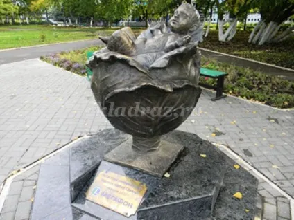 Пам'ятники овочам і злаків (початкових) Пам'ятники овочам і злаків