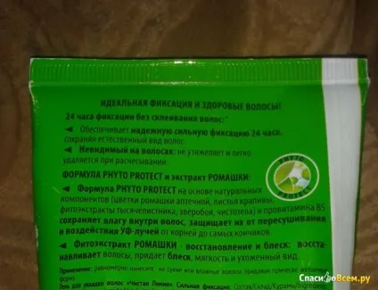 Відгук про гель для укладання волосся - чиста лінія - сильна фіксація 24 години хороший гель для волосся, (лінія) Відгук про гель для укладання волосся - чиста лінія - сильна фіксація 24 години хороший гель для волосся,