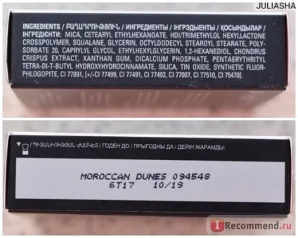 Палітра тіней для повік mary kay pure dimensions - «преміальна палетка тіней mary kay (тіней) Палітра тіней для повік mary kay pure dimensions - «преміальна палетка тіней mary kay