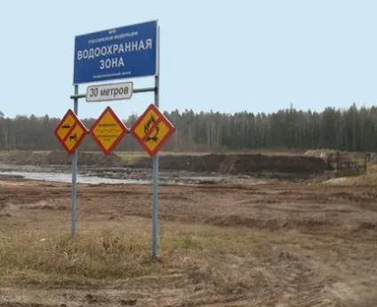 Охоронна зона водогону пояса охорони і нормативи кордонів (пояса) Охоронна зона водогону пояса охорони і нормативи кордонів