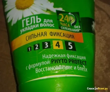 Відгук про гель для укладання волосся - чиста лінія - сильна фіксація 24 години хороший гель для волосся, (гель) Відгук про гель для укладання волосся - чиста лінія - сильна фіксація 24 години хороший гель для волосся,