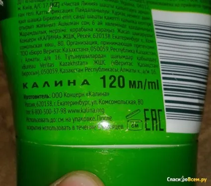 Відгук про гель для укладання волосся - чиста лінія - сильна фіксація 24 години хороший гель для волосся, (гель) Відгук про гель для укладання волосся - чиста лінія - сильна фіксація 24 години хороший гель для волосся,