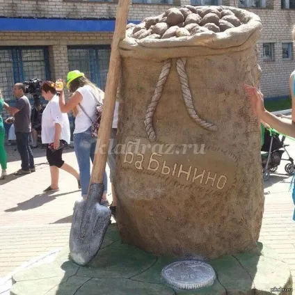Пам'ятники овочам і злаків (учитель) Пам'ятники овочам і злаків