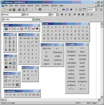 Панель інструментів mathcad математика
