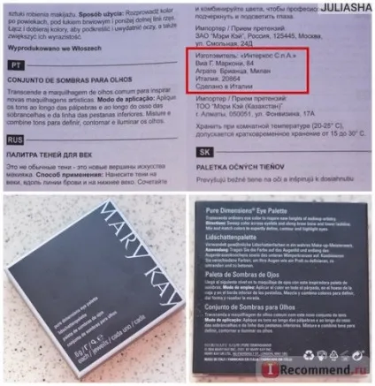 Палітра тіней для повік mary kay pure dimensions - «преміальна палетка тіней mary kay (mary) Палітра тіней для повік mary kay pure dimensions - «преміальна палетка тіней mary kay