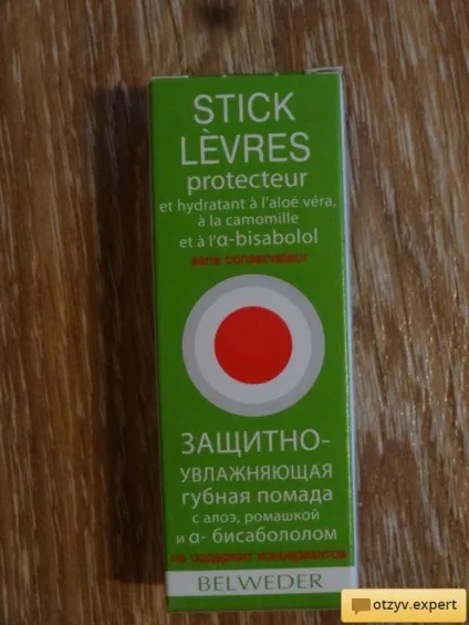 Відгук про гігієнічна помада belweder stick levres protecteur з алое, ромашкою і а-бісаболол - (stick) Відгук про гігієнічна помада belweder stick levres protecteur з алое, ромашкою і а-бісаболол -