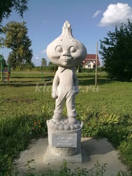 Пам'ятники овочам і злаків (класів) Пам'ятники овочам і злаків
