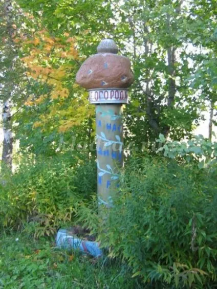 Пам'ятники овочам і злаків (алексеевна) Пам'ятники овочам і злаків