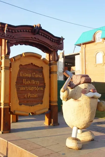 пам'ятник картоплі